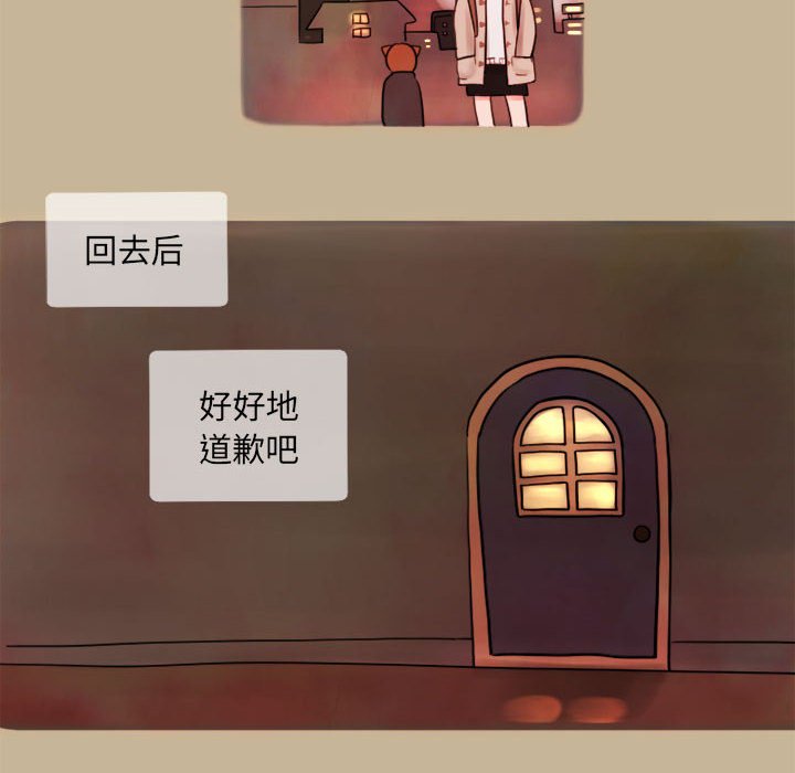 第5話 - 第5张