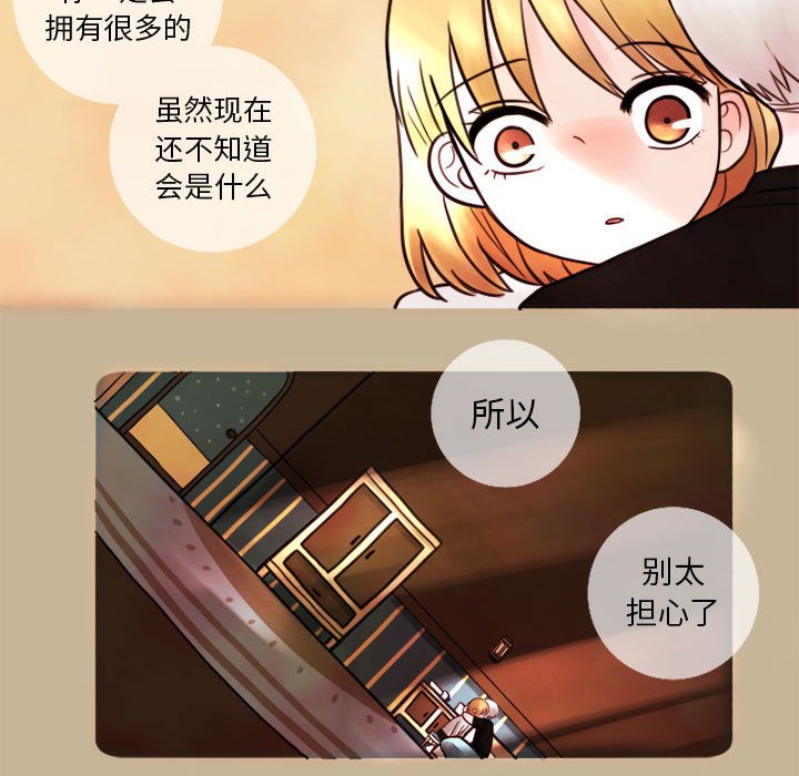 第5話 - 第51张