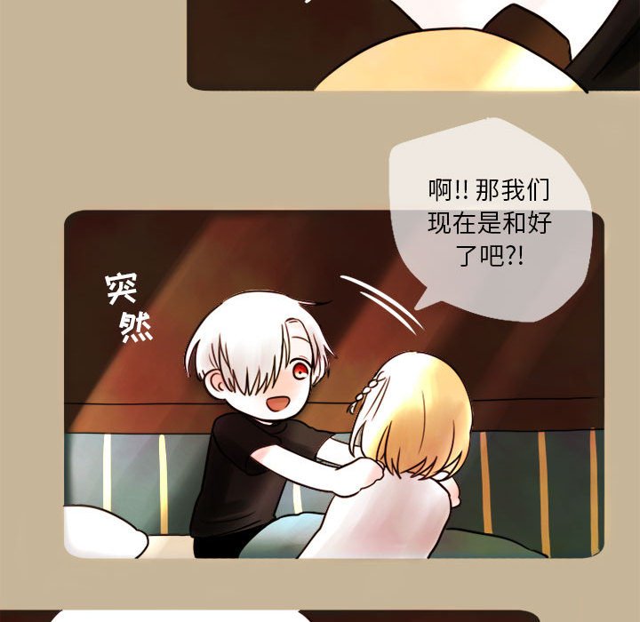 第5話 - 第53张