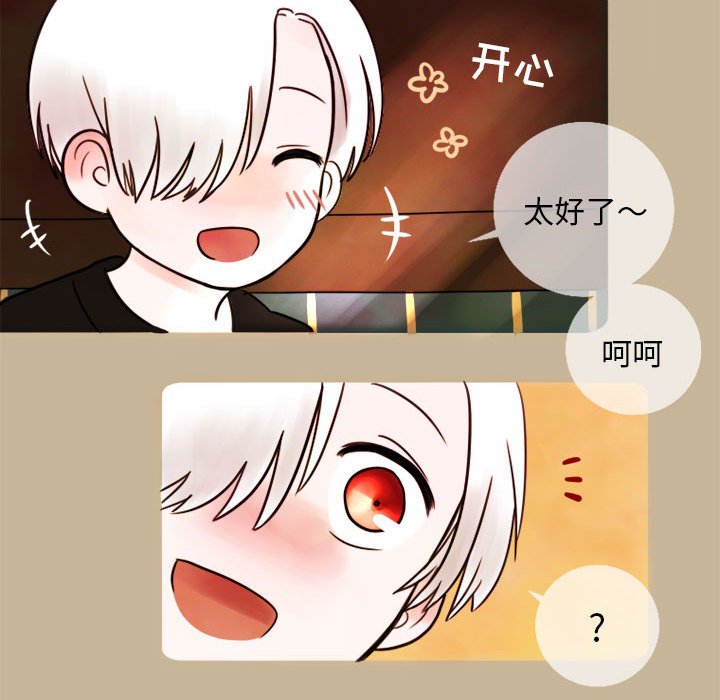 第5話 - 第54张