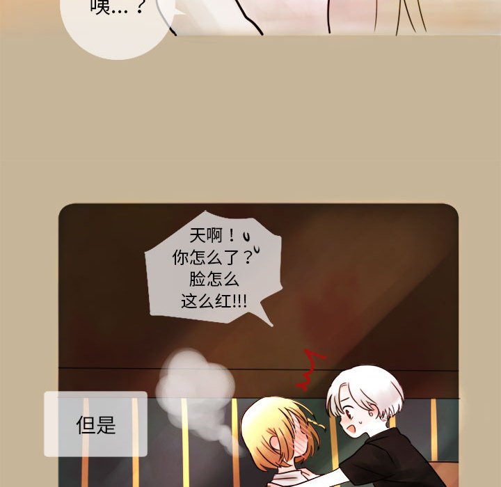 第5話 - 第56张