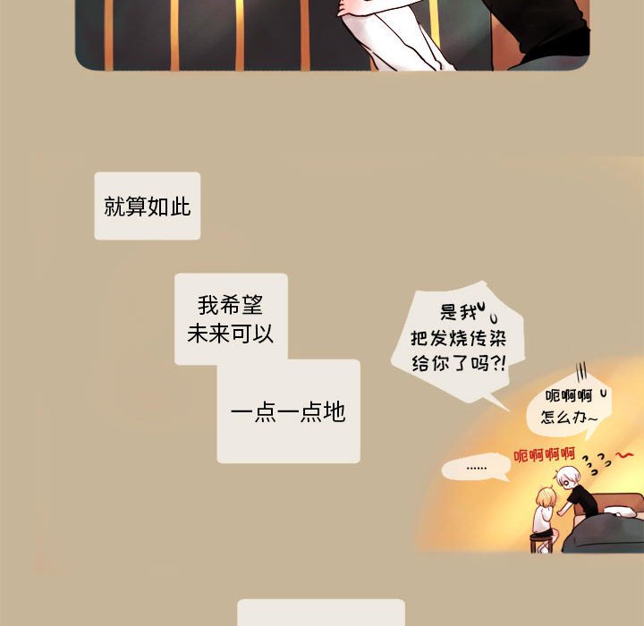 第5話 - 第57张