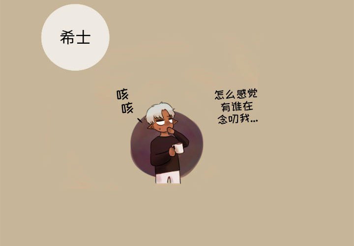 第5話 - 第65张
