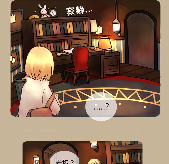 第5話 - 第7张