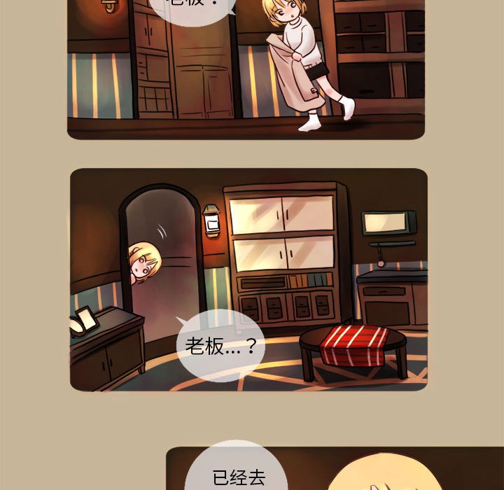 第5話 - 第8张