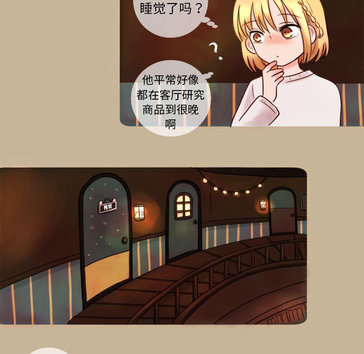 第5話 - 第9张