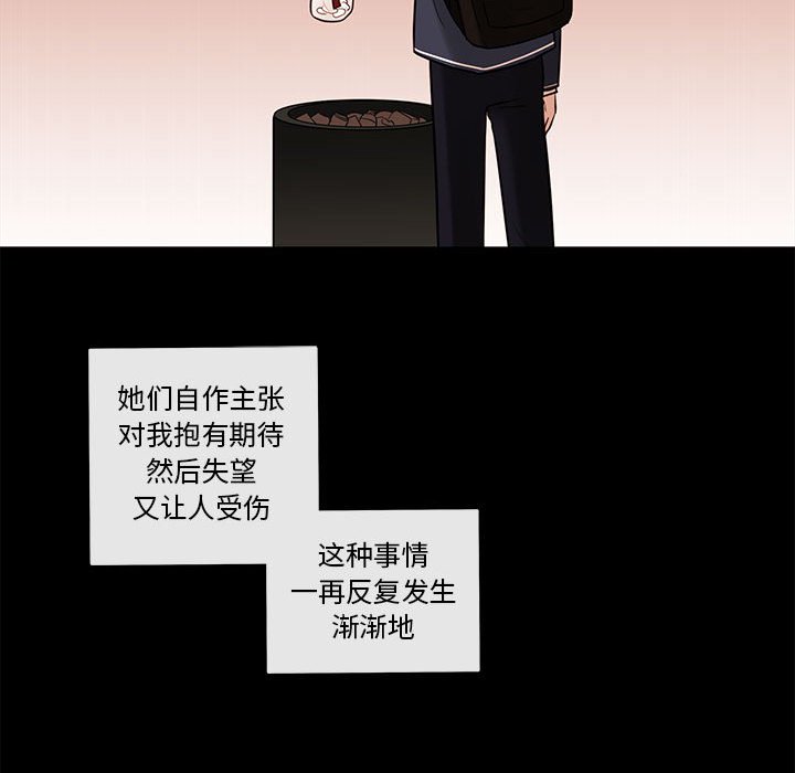 第50話 - 第10张