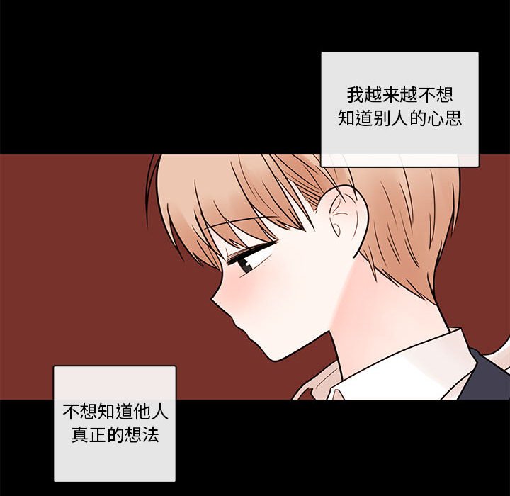 第50話 - 第11张