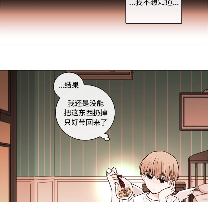 第50話 - 第13张