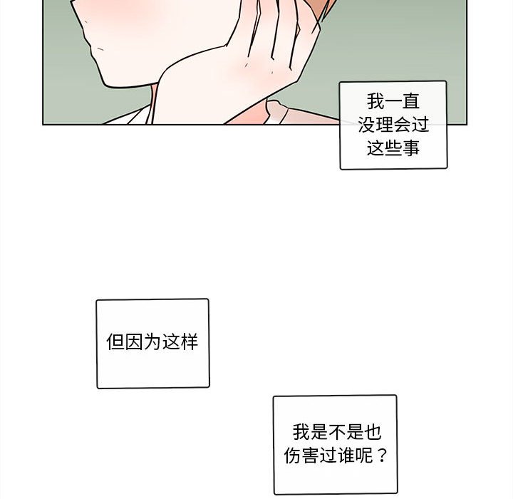 第50話 - 第15张