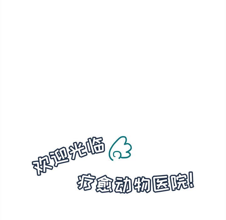 第50話 - 第16张