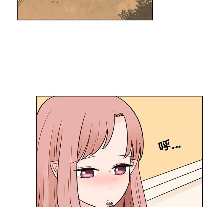 第50話 - 第19张