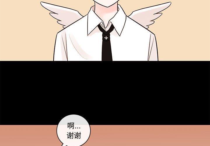 第50話 - 第2张