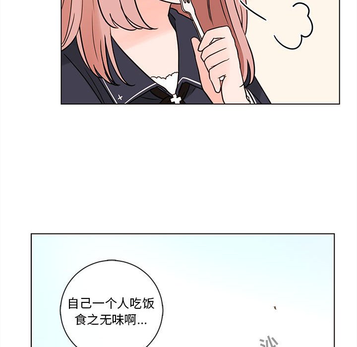 第50話 - 第20张