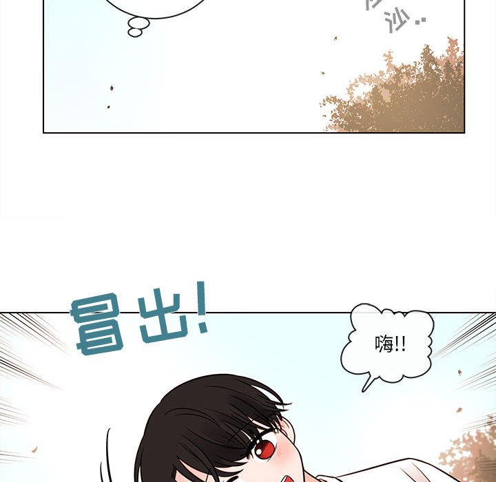 第50話 - 第21张