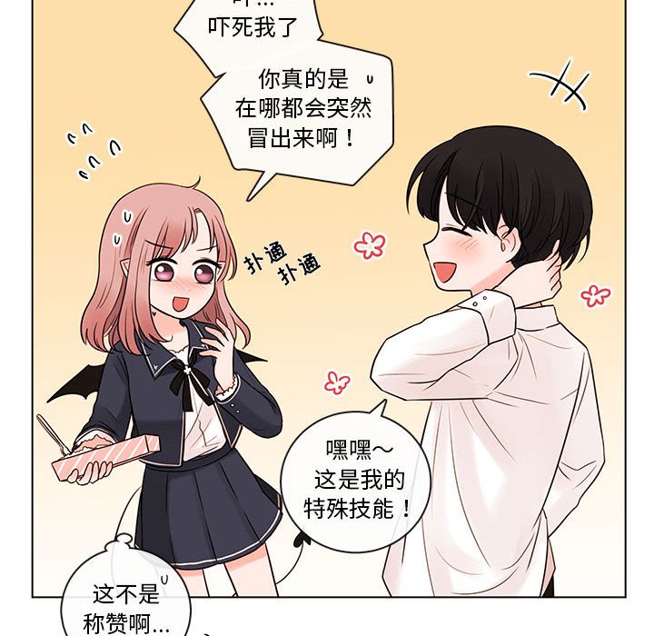 第50話 - 第23张