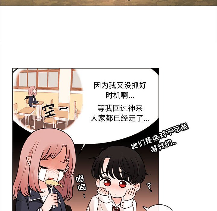 第50話 - 第25张