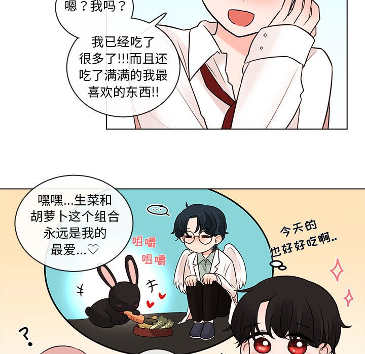 第50話 - 第27张