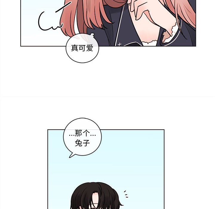 第50話 - 第29张