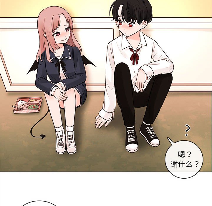第50話 - 第31张