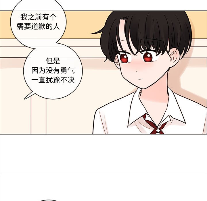 第50話 - 第32张