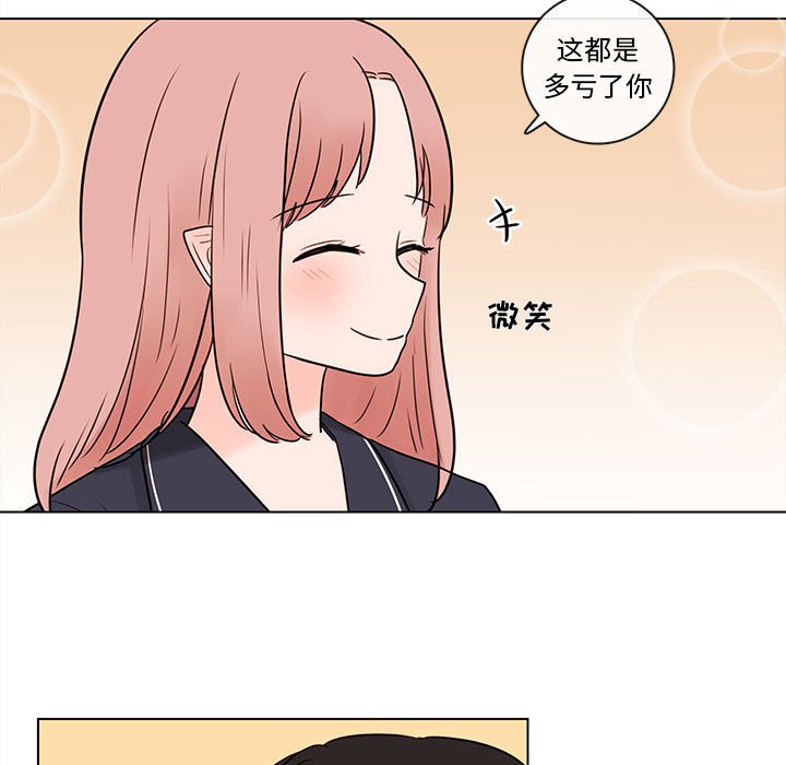 第50話 - 第34张