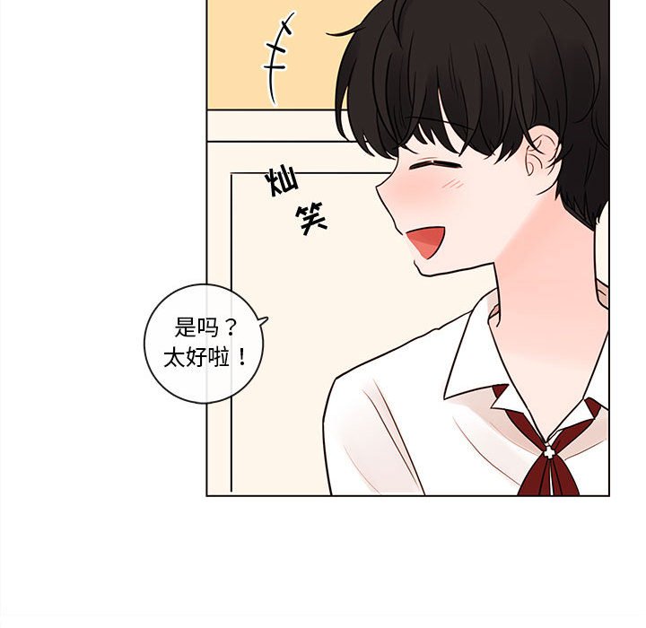 第50話 - 第36张