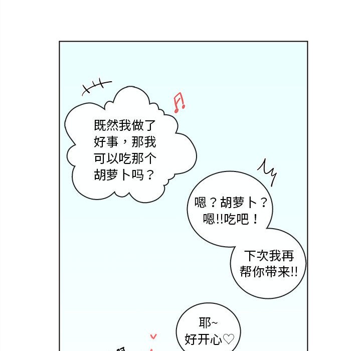 第50話 - 第37张