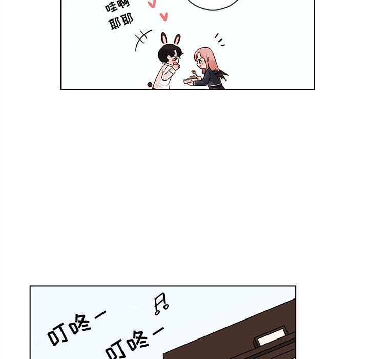 第50話 - 第38张