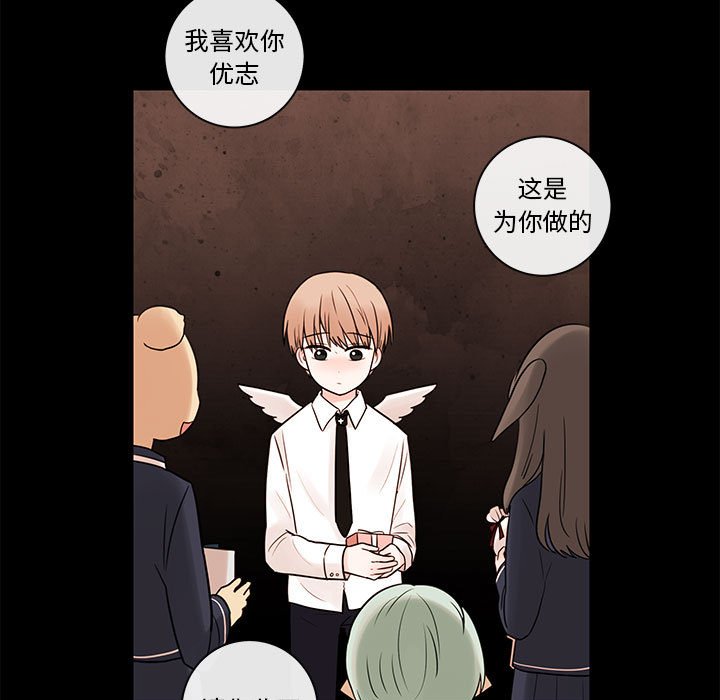 第50話 - 第4张