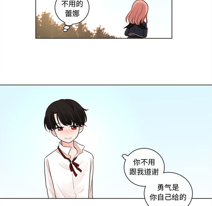 第50話 - 第41张