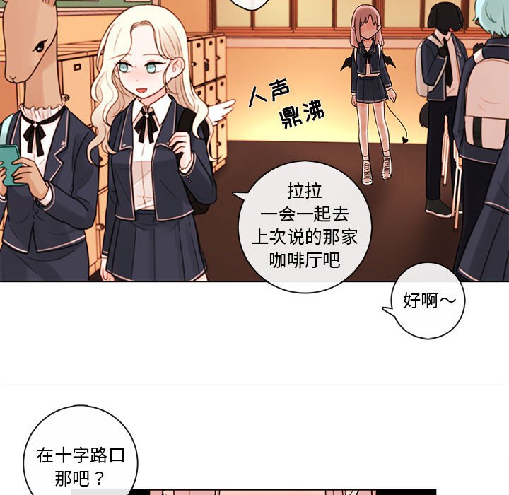 第50話 - 第44张