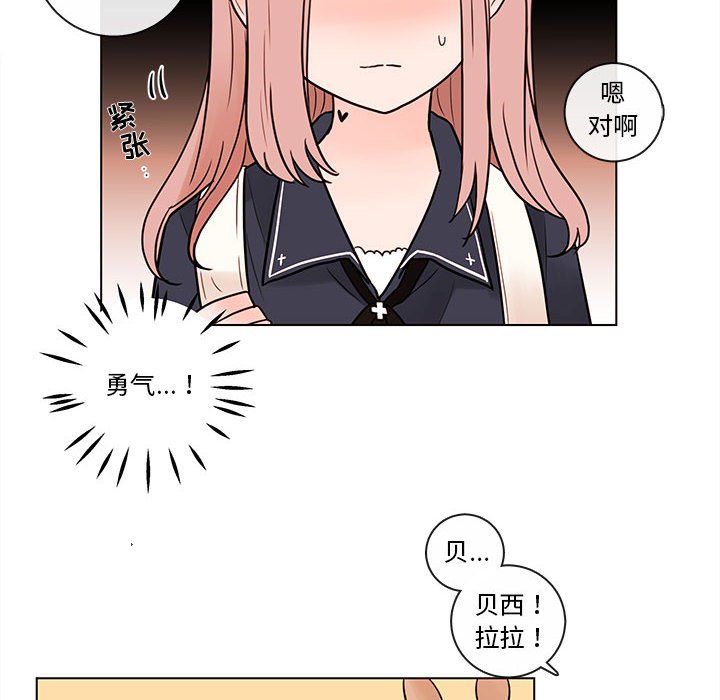 第50話 - 第45张