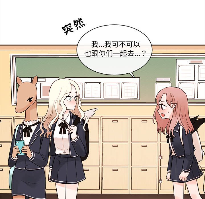 第50話 - 第47张