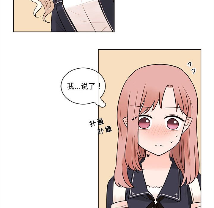 第50話 - 第49张