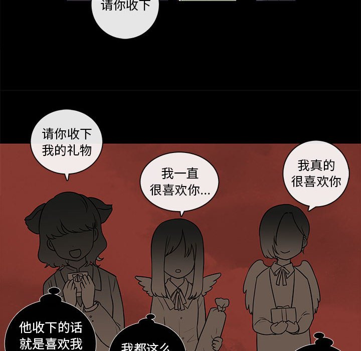 第50話 - 第5张