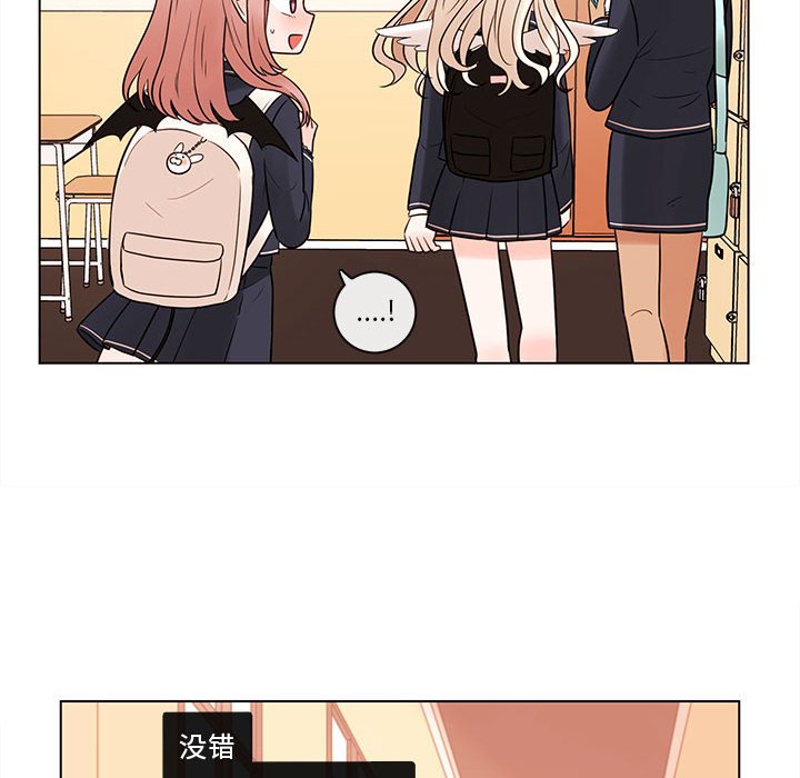 第50話 - 第51张
