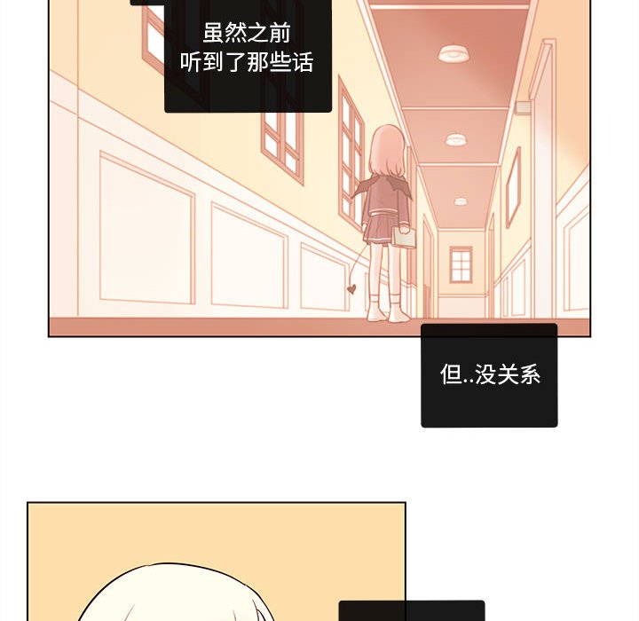 第50話 - 第52张