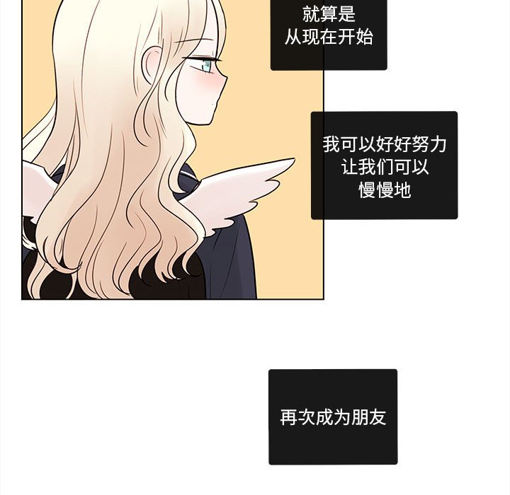 第50話 - 第53张