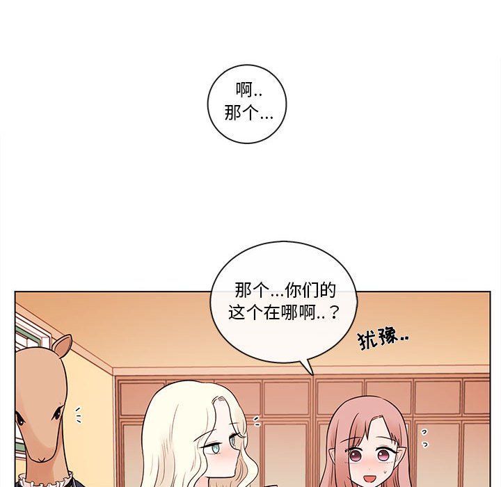 第50話 - 第60张