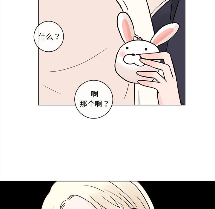 第50話 - 第62张