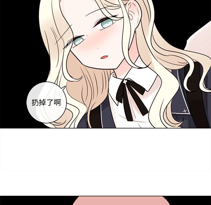 第50話 - 第63张