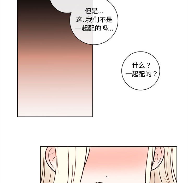 第50話 - 第65张