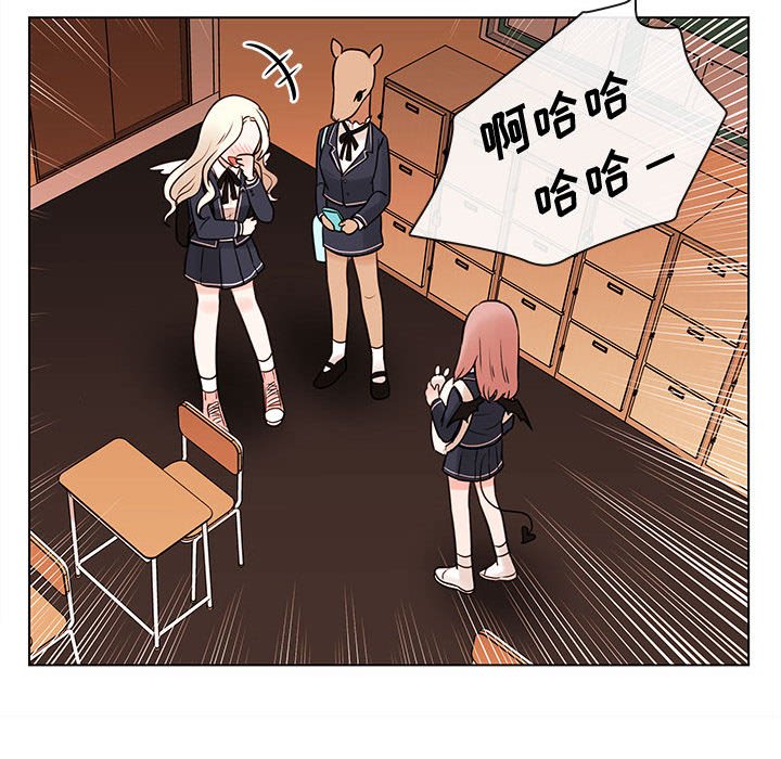 第50話 - 第67张