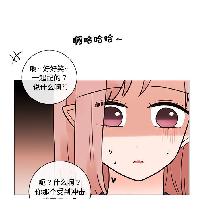 第50話 - 第68张