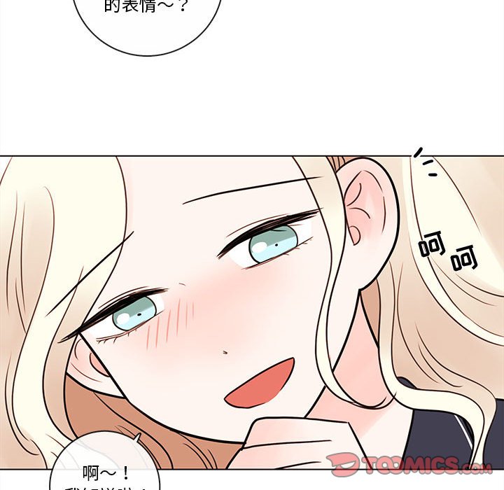 第50話 - 第69张