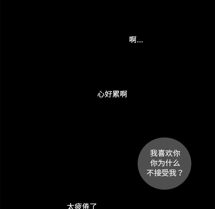 第50話 - 第7张