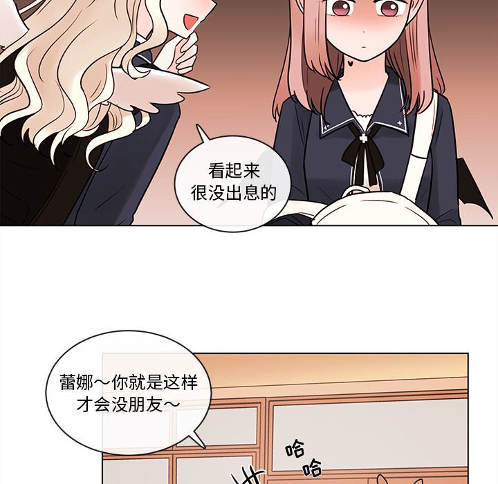 第50話 - 第74张