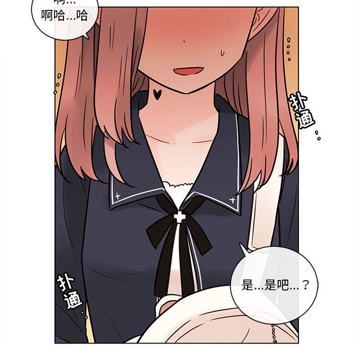 第50話 - 第76张