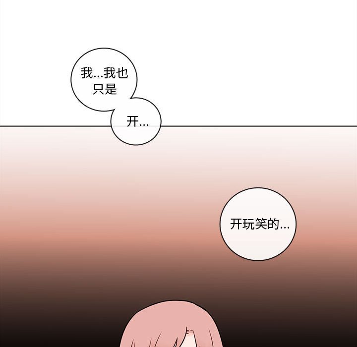第50話 - 第77张